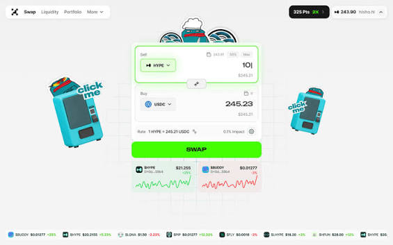 HYPEからUSDCへの取引、レート、価格インパクトを表示するProjectXのスワップインターフェース